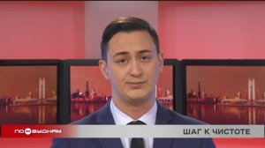 Новости ПО БУДНЯМ 22.04.2026