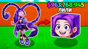 😱БУДЬ СЧАСТЛИВЫМ БЛОКОМ ПОППИ ПЛЕЙ ТАЙМ в РОБЛОКС Poppy PlayTime