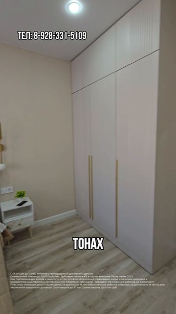 Двухкомнатная квартира с ремонтом и мебелью в Краснодаре