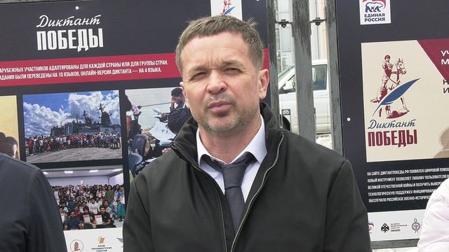 Открытие выставки Диктант Победы. 22.04.2026