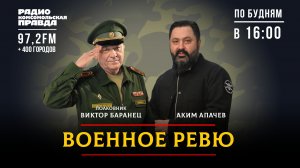 Какой достойный наследник появился у наших тяжелых РСЗО «Смерч» и «Торнадо-С»? | 22.04.2026