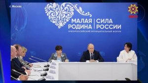 Ежегодно 21-го апреля в России отмечают День местного самоуправления