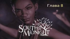 SouthOfMidnight #8