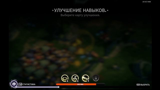 The Spell Brigade без ком часть -  (3)