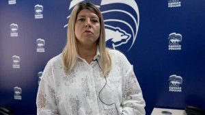 Единая Россия Голосование