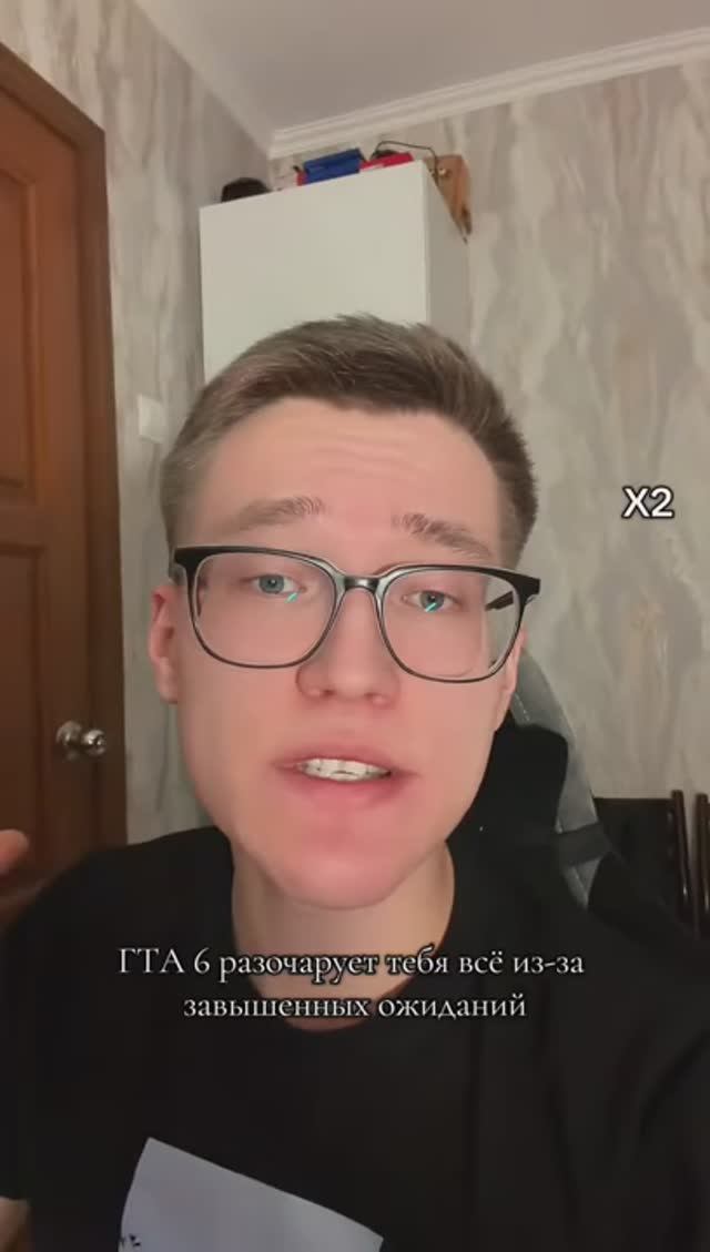 ГТА 6 РАЗОЧАРУЕТ ТЕБЯ