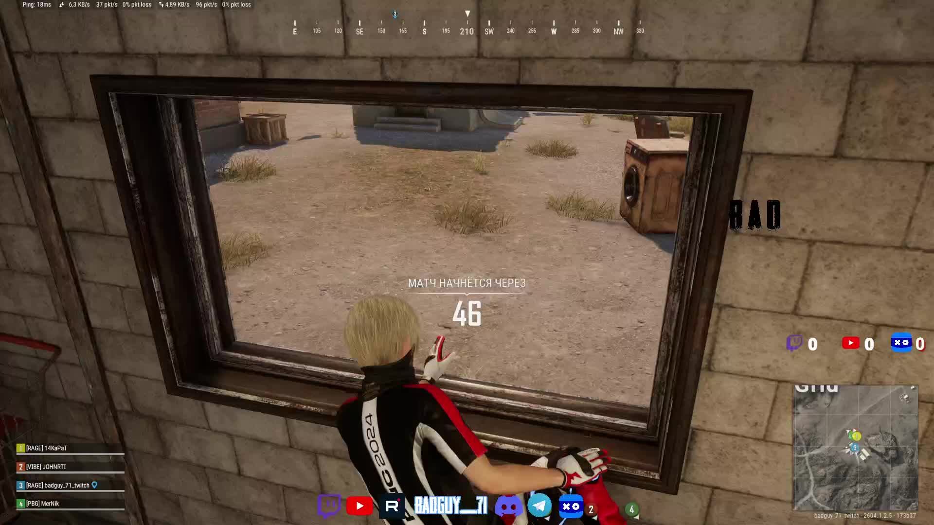 просто играю в pubg