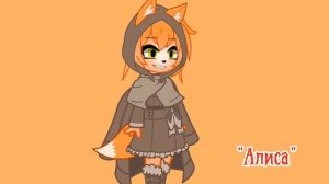 простите что меня долго нет