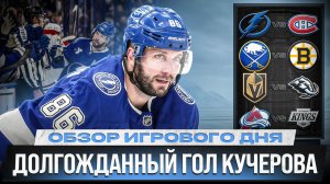 ГОЛ С ЦЕНТРА ЛЬДА / ПАНАРИН ТАЩИТ КИНГЗ / ИСТОРИЧЕСКАЯ ПОБЕДА / ОБЗОР МАТЧЕЙ ПЛЕЙ-ОФФ НХЛ 22.04.2026