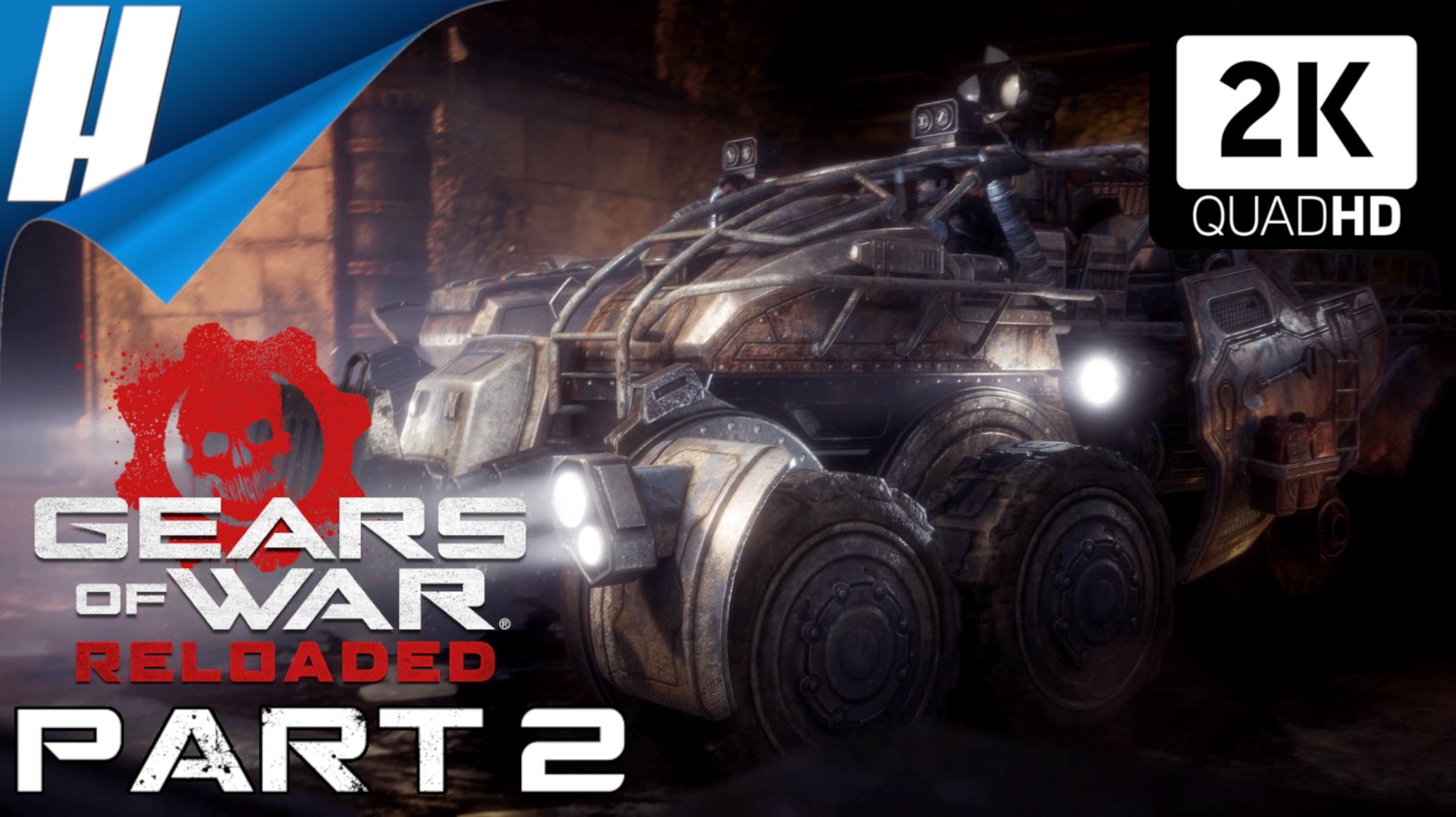 Gears of War: Reloaded (Война Шестерни: Перезагрузка) ➤ Прохождение 2 ➤ ПОКАТАЕМСЯ