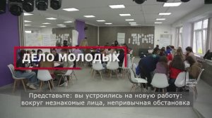 Металлурги на форуме рабочей молодёжи