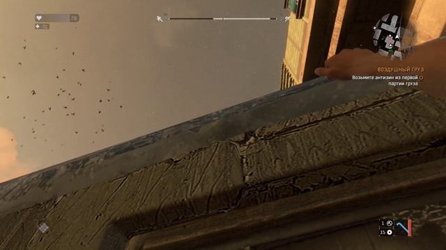 Dying Light 🧟♂️🧟♀️ 04. Air Drop