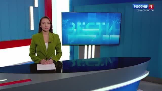 Вести Севастополь. Выпуск 11:30 от 22.04.2026
