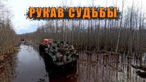 Мы сделали это! Мы его проехали!