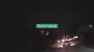 Атака беспилотников на Белгород