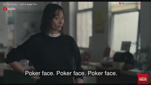 Английские фразы из фильмов: Poker face