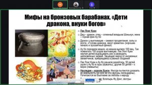 Запись встречи 21.04.2026 17-29-40 - запись