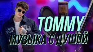 Современная музыка и что с ней не так? | Подкаст на ОТС — 22 апреля