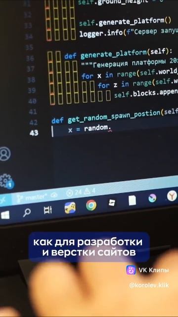 Преподаватель Академии КЛИК Николай поделился с нами, как прошло занятие по созданию игры «Змейка».