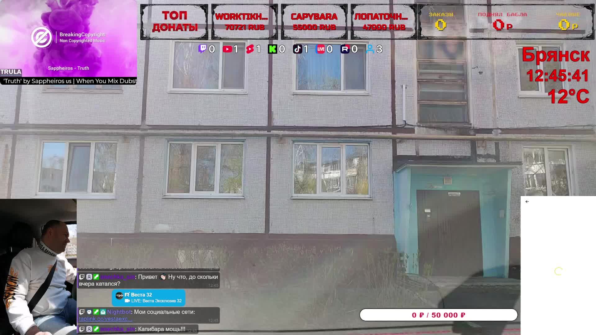 LIVE: Веста Эксклюзив 32