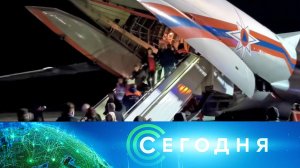 «Сегодня»: 22 апреля 2026 года. 08:00 | Выпуск новостей | Новости НТВ