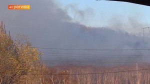 ПОЖАРООПАСНЫЙ СЕЗОН СТАРТУЕТ 1 МАЯ НА КАМЧАТКЕ • НОВОСТИ КАМЧАТКИ