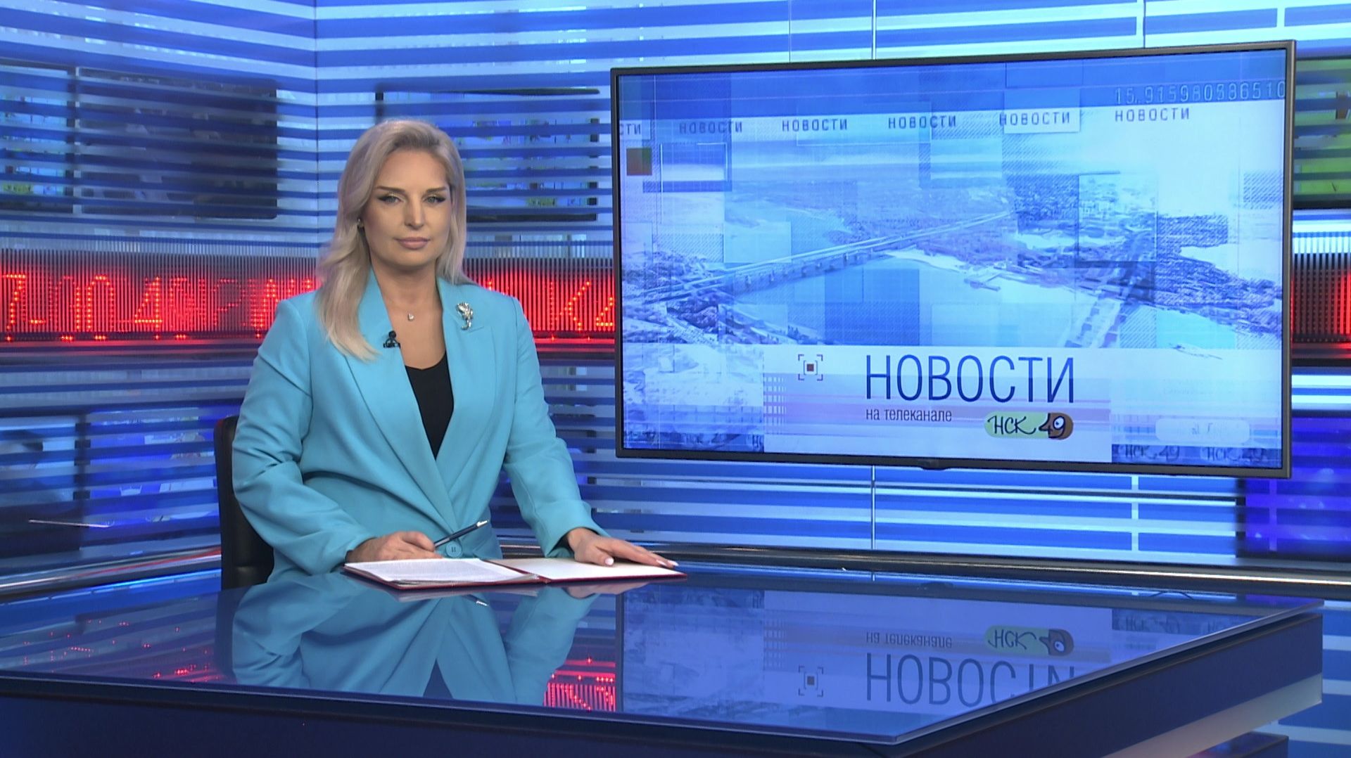 Новости Новосибирска на канале 