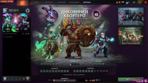 DOTA 2  |   Понял   | SASHA SPRAY