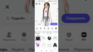 ОБЗОР,НА МОЙ ГАРДЕРОБ,В ЗЕПЕТО.))