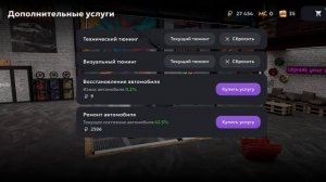 подарок от подписчика 🎁