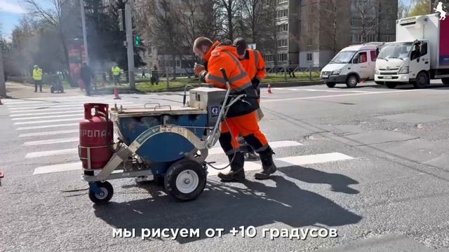 🚧  Обновляем дорожную разметку!