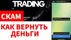 Cozaninc (cozaninc.com, coza-ninc.online) обзор, отзывы. Скам?