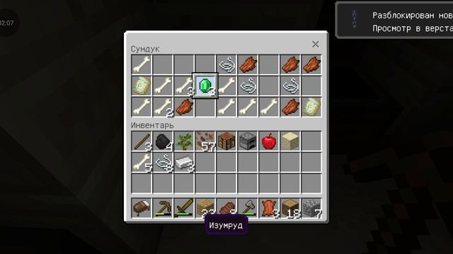 без причины