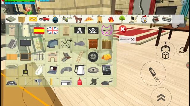 Окончание моей охоты (5 часть финал)