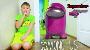 АМОНГ АС СНОВА В РЕАЛЬНОЙ ЖИЗНИ! КТО ПРЕДАТЕЛЬ? МУЛЬТИК ПРО ХЕЛПИКА! РОМА И ХЕЛПИК 174 СЕРИЯ