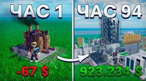 Я Выжил 100 Часов В САМОЙ СЛОЖНОЙ Роблокс игре (Industrialist)