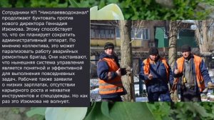 Николаев 22 апреля 2026 года (новости)