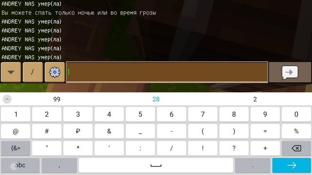 Майнкрафт но, мне нельзя касаться зелёного цвета