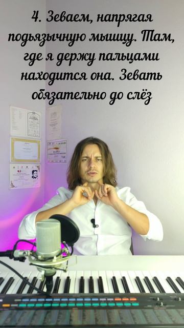 ✅ ВОКАЛЬНАЯ ЗОРЯДКА! (5 мин 2 раза в день)