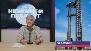 НОВАЯ ЧЁРНАЯ ДЫРА В НАШЕЙ ГАЛАКТИКЕ / КОГДА ЛЮДИ ПОЛЕТЯТ НА ЛУНУ? Владимир Сурдин