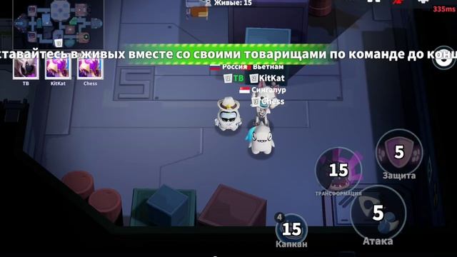 Играю в super sus