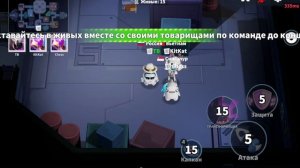 Играю в super sus