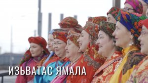 Культура зырян в лицах и звуках | Изьватас олэм