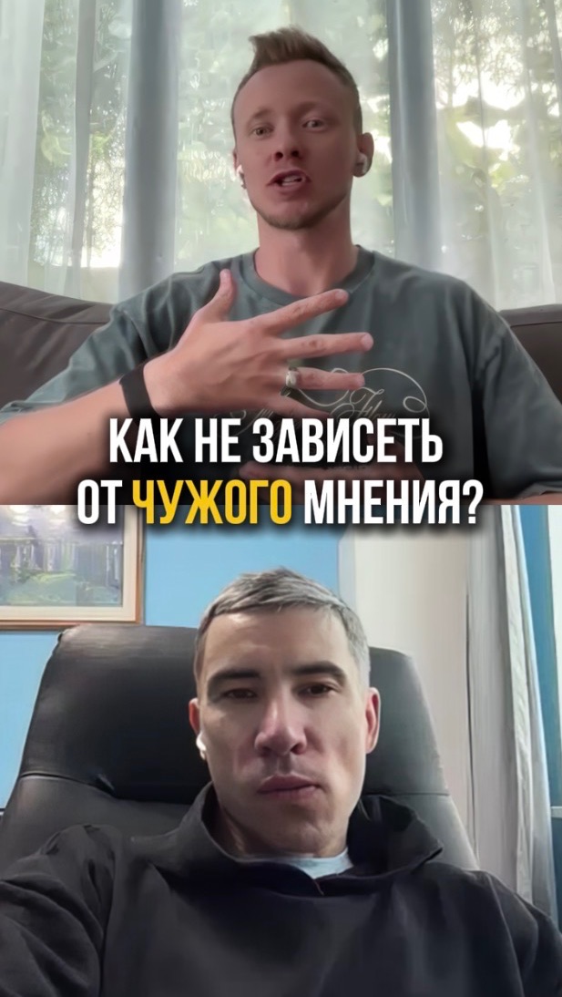 Что мешает быть уверенным?