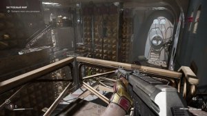 Музыка Т. Снежиной в игре Atomic Heart, Локация "Загробный мир" трек 1