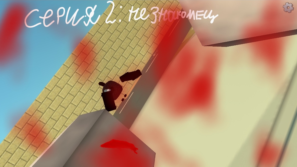 Паразиты, серия 2: он меня спас♡. Чикен ган