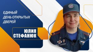 Юлия Стефанюк о Дне открытых дверей в Аграрном колледже