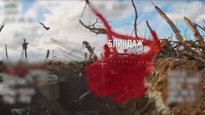 🔥Донбасс. Работает «Рубикон»