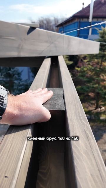 Солнце дождь или ветер  терраса должна оставаться комфортной Поэтому на объекте делаем навес 