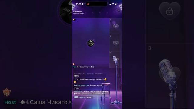 Урод ставит крест на лживой канистре, Ножкиной и Z. шаманка и линка норм. Бапка подруга 22.04.2026